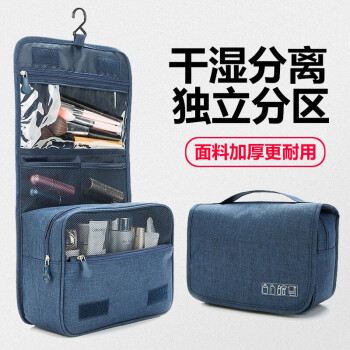 里海狼（CASPIANWOLF）旅行洗漱包干湿分离男女士套装