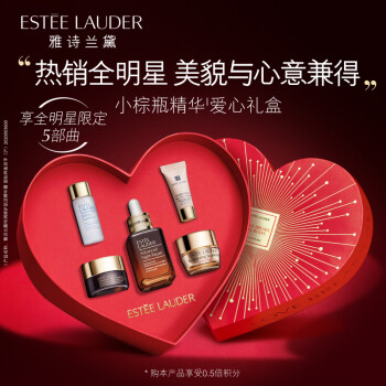 雅诗兰黛小棕瓶特润修护精华液30ml护肤品套装化妆品礼盒淡纹 雅诗兰黛小棕瓶特润修护精华液30ml护肤品套装化妆品礼盒淡纹