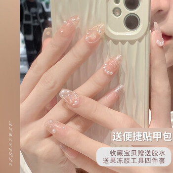 Albeville立体手工法式裸色穿戴甲2023年新款中长高 Albeville立体手工法式裸色穿戴甲2023年新款中长高