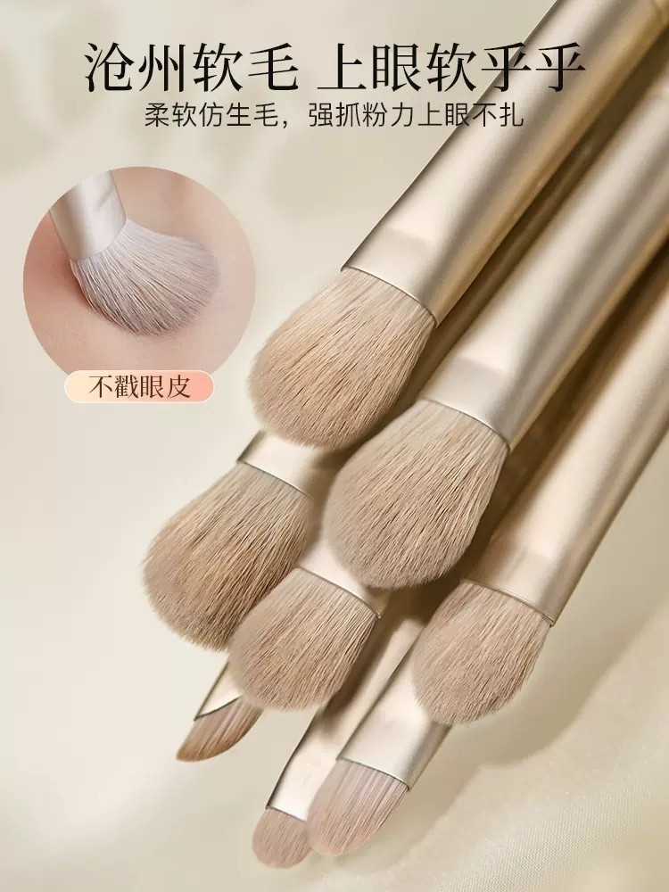 化妆师联名眼影刷套装眼妆晕染卧蚕眼线刀锋刷眼部细节沧州化妆刷