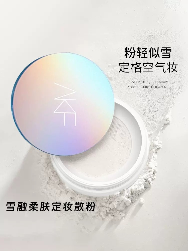 AKF散粉控油持久定妆粉蜜粉防水防汗不脱妆粉质细腻