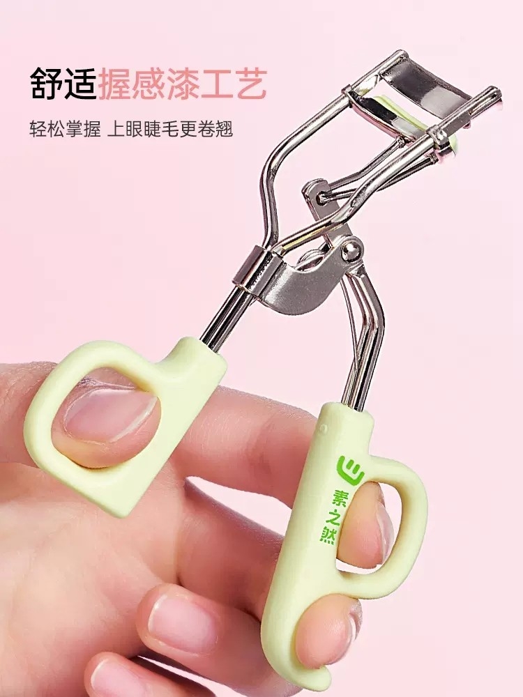 睫毛夹自然卷翘局部持久定型新手女便携式太阳花