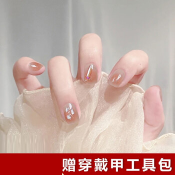 KarLot穿戴甲美甲贴片甲片贴法式ins风婚礼甲成人儿童果