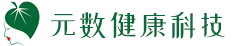 重庆元数健康科技有限公司